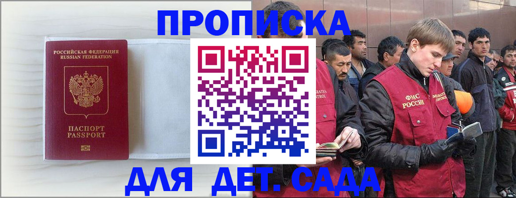 найти адрес прописки в Аргуне